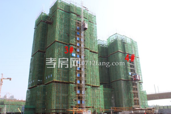 華耀天城 進度 孝房網(wǎng)