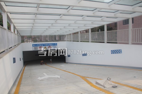 南大領寓 孝房網(wǎng) 進度