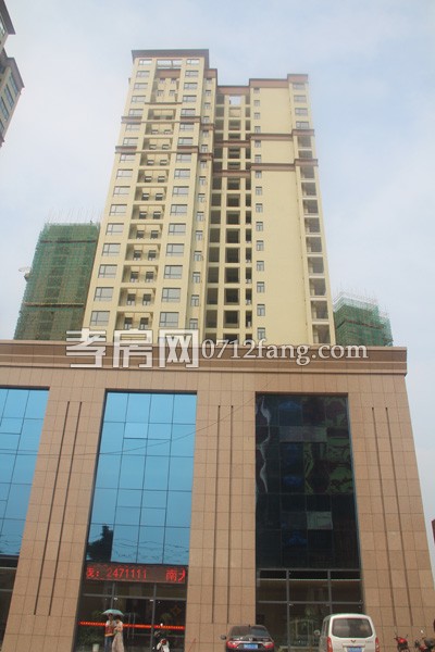 南大領寓 孝房網(wǎng) 進度