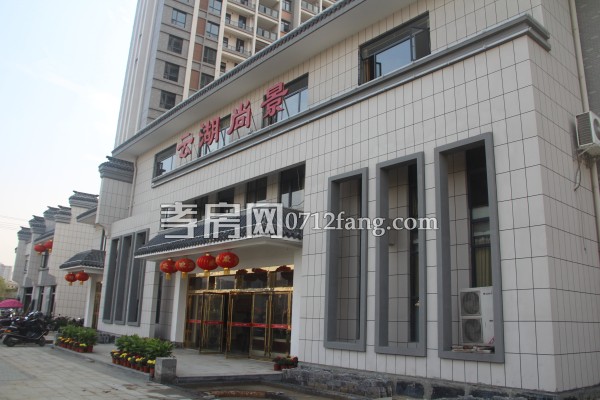 云湖尚景 進(jìn)度 綠化