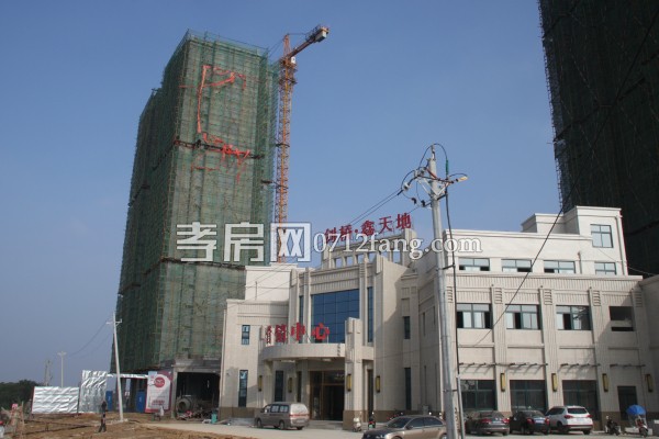 劍橋·鑫天地 進(jìn)度