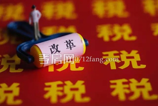 房贷利息抵扣个税仍未明 租金抵扣成焦点