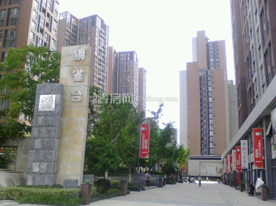   E311 東苑小區(qū)4/6 精裝修 不動產(chǎn)證2/2/1 面積139平方米 售價90萬