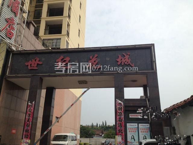  A3372 后湖商貿(mào)城 2/7二室二廳一衛(wèi) 簡裝 不動(dòng)產(chǎn) 面積90.86平米 售價(jià)59萬