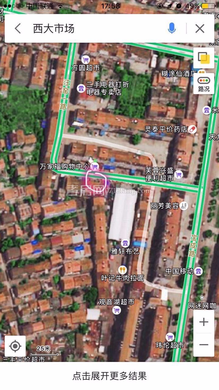  西大市場(chǎng)私房出售，兩證齊全。182.22平方，附近有書院中學(xué)，后湖小學(xué)等