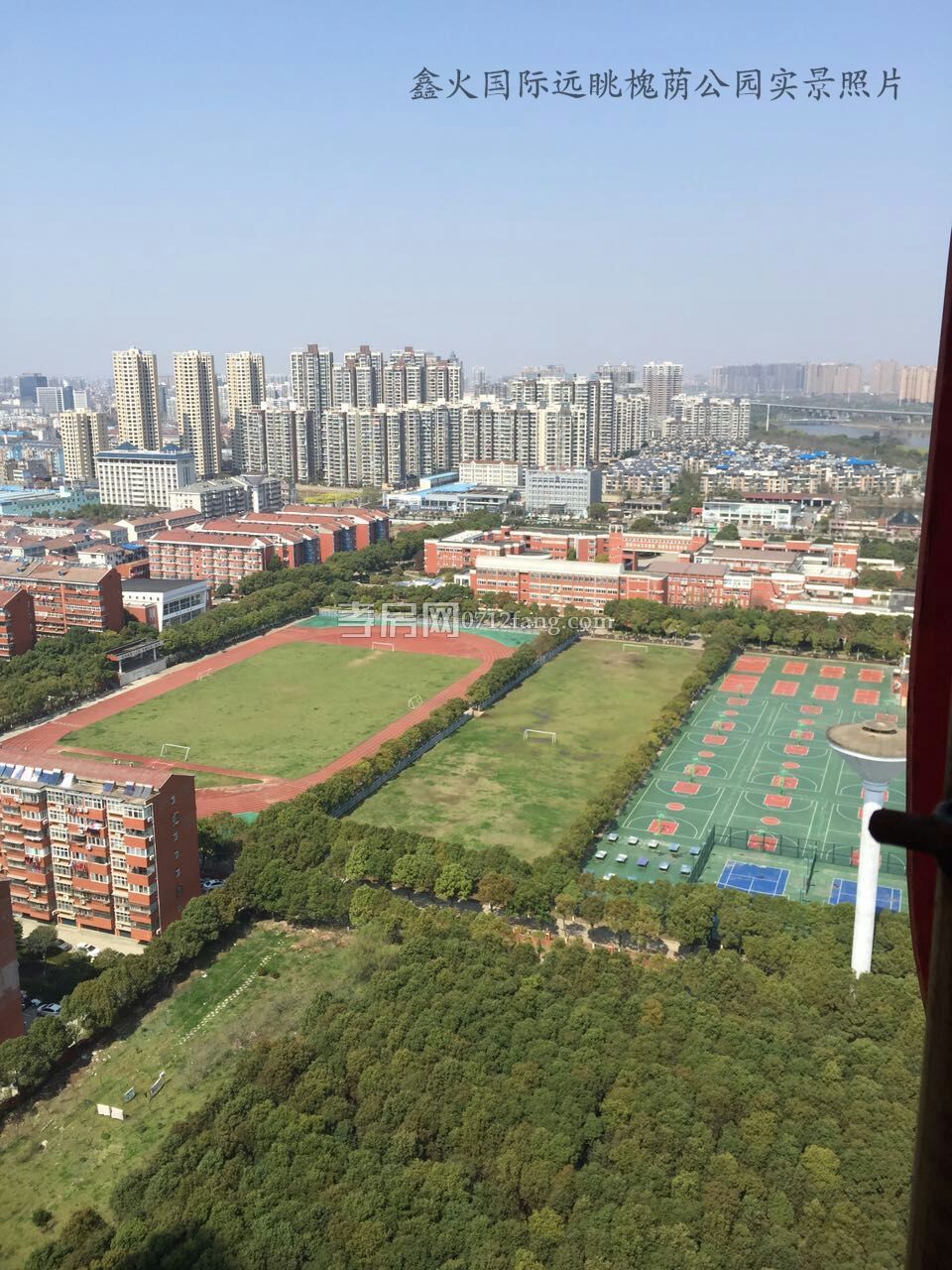 鑫火國(guó)際實(shí)景圖