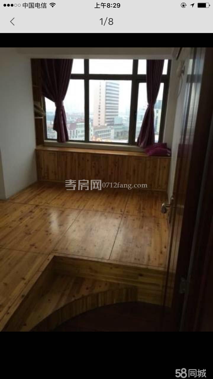 A2697保麗國際廣場(chǎng)