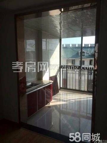 孝高附近房屋出租