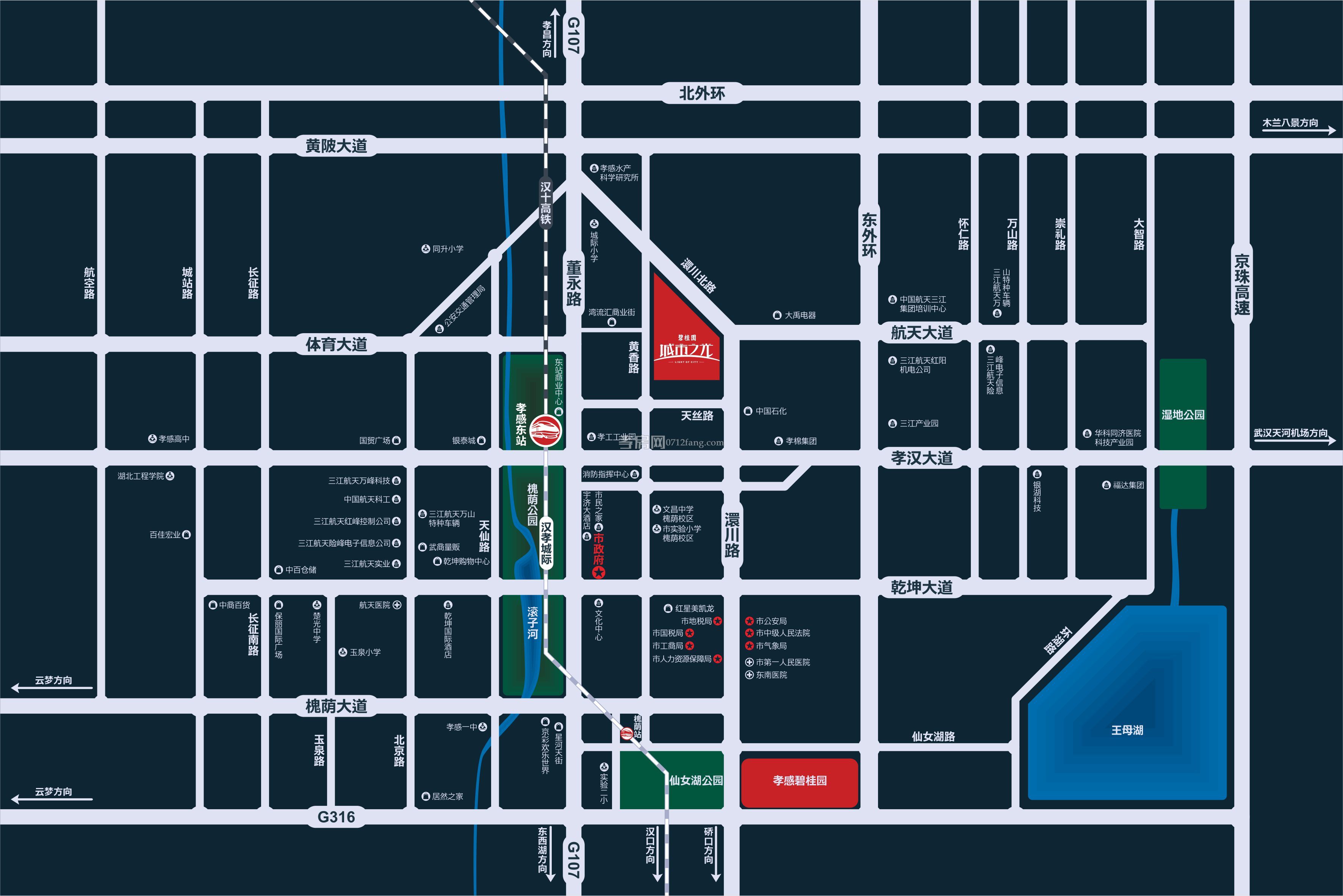 碧桂園·城市之光示意圖