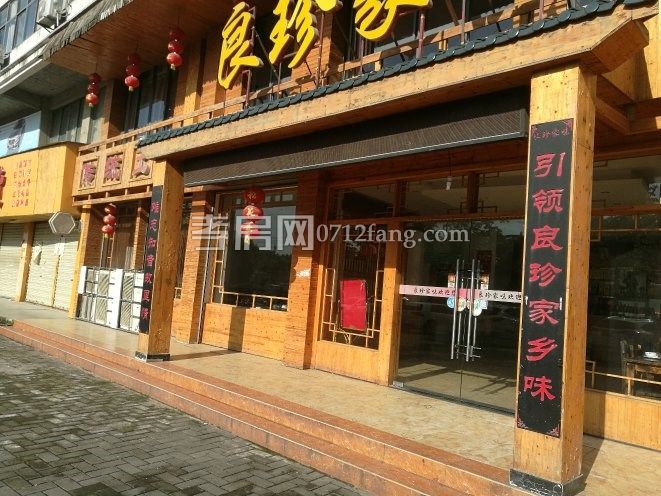 低价优质门面出售