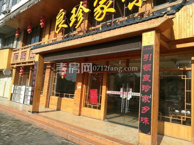 低价优质门面出售