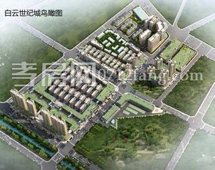 云夢白云世紀(jì)城105.29平方米15萬出售