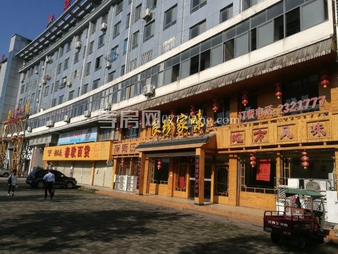 低价优质门面出售