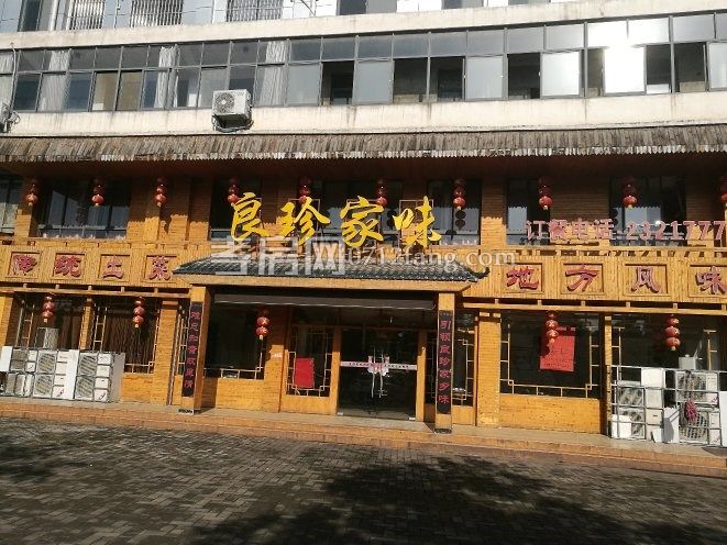 低价优质门面出售