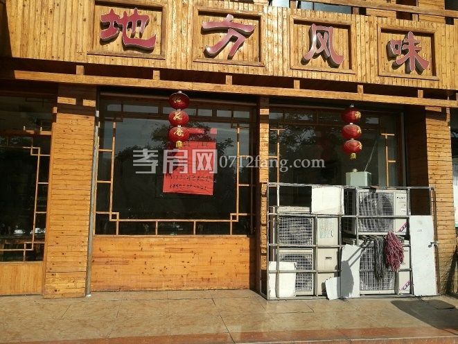 低价优质门面出售