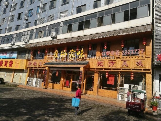 低价优质门面出售