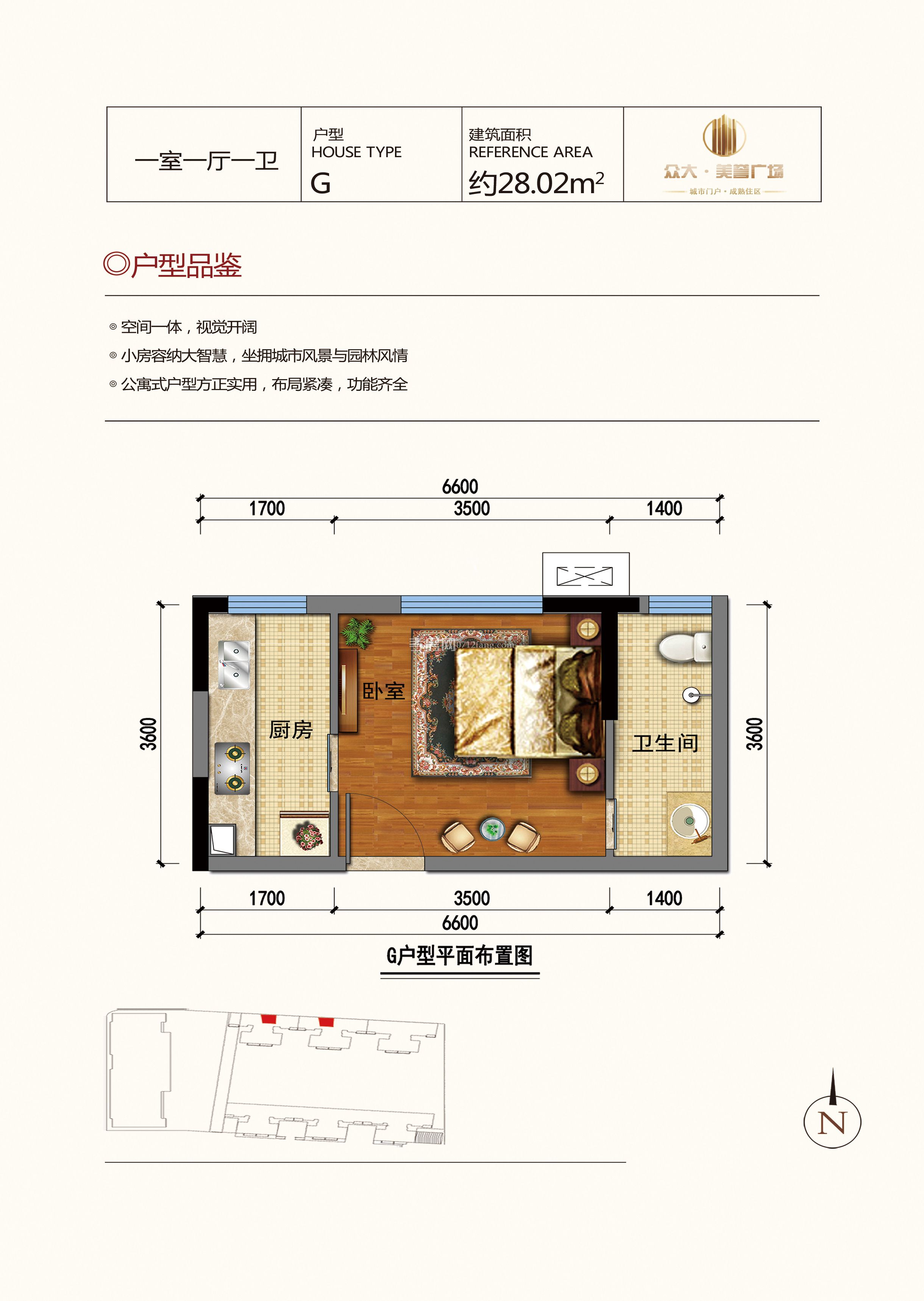 眾大美譽(yù)廣場--G