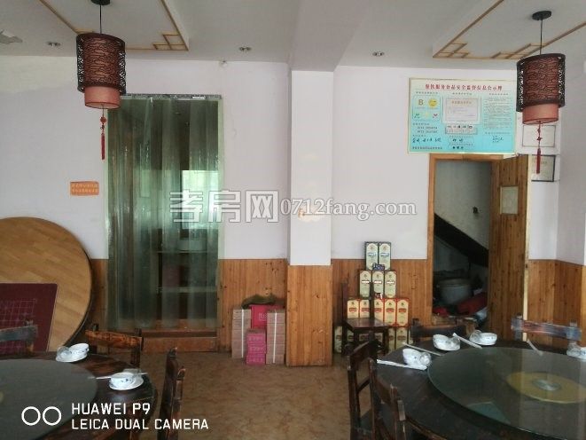 低价优质门面出售