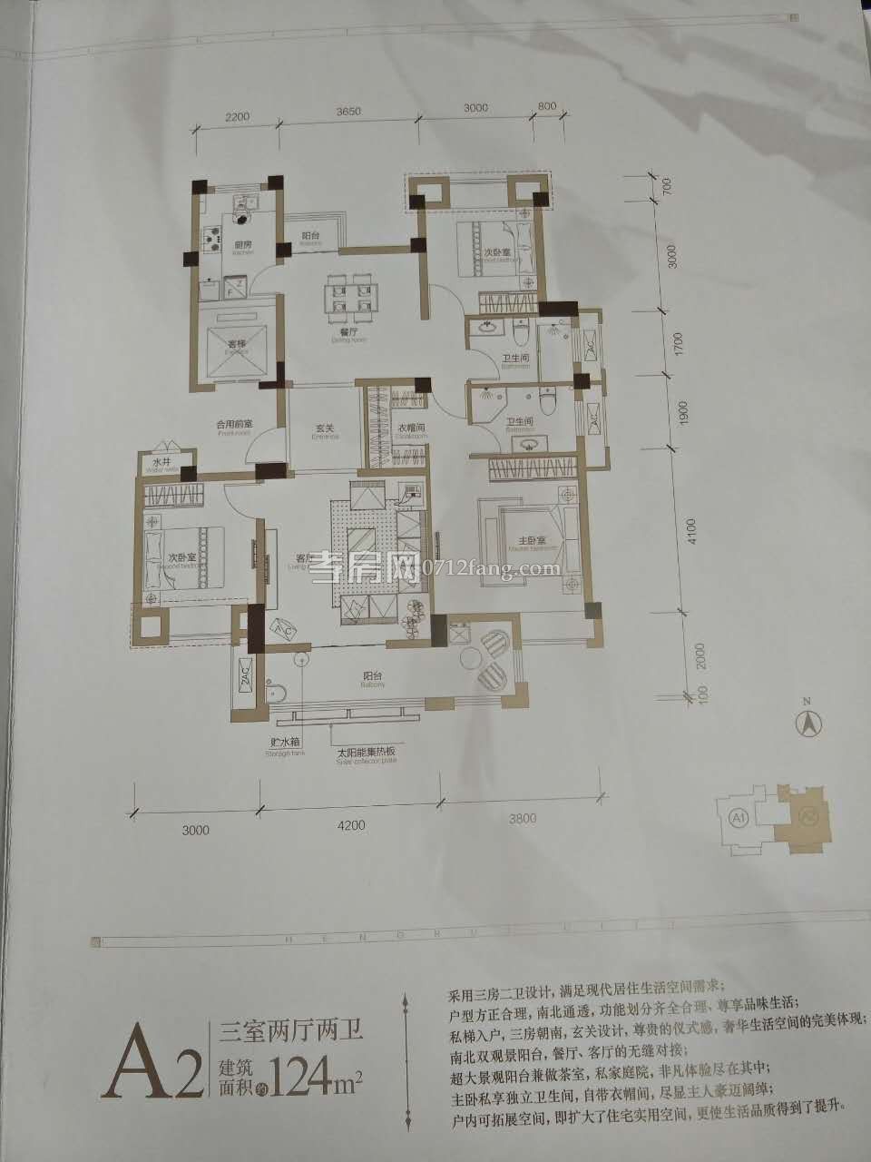 蔡甸城區(qū)地鐵口恒瑞上城