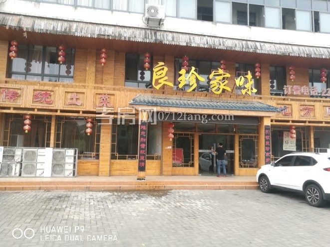 低价优质门面出售