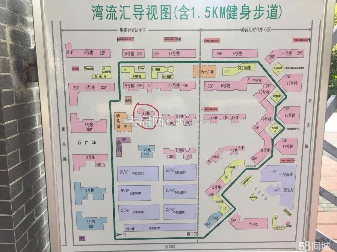 灣流匯二期美式精裝實小城鐵拎包入住好房尋主人