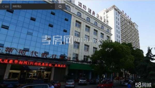 全洲國(guó)際3室2廳2衛(wèi)132平精裝修11樓拎包入住