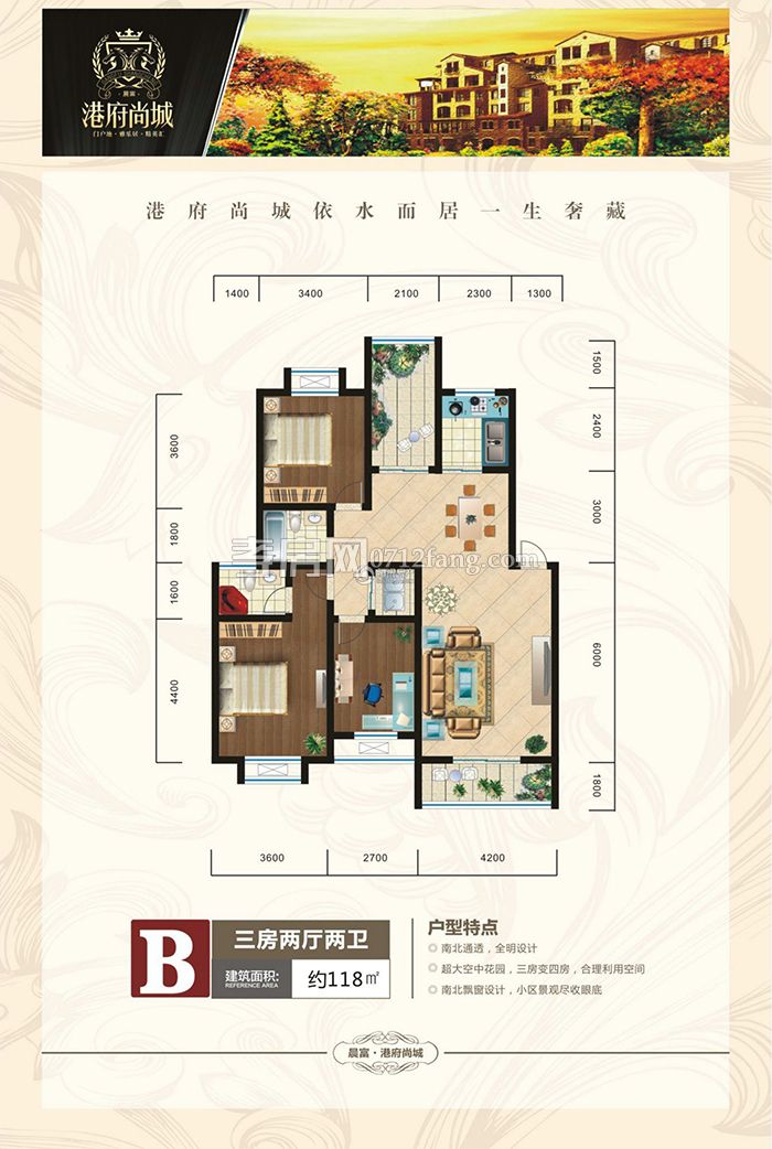 2017092715450218601wvfgco.jpg 港府尚城1.jpg