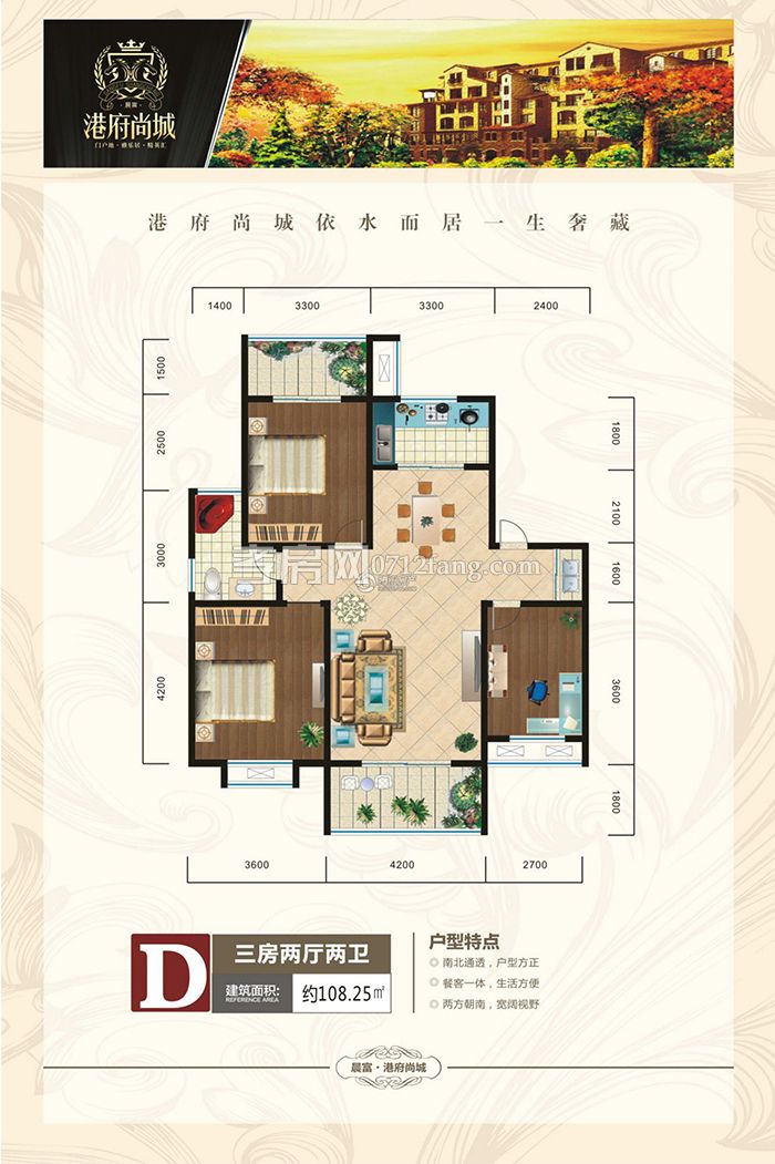 2017092715452578445tbjlwi.jpg 港府尚城4.jpg