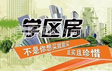 適合大家族住的房子！富庭嘉園170平米5室2廳2衛(wèi)錯(cuò)層復(fù)式