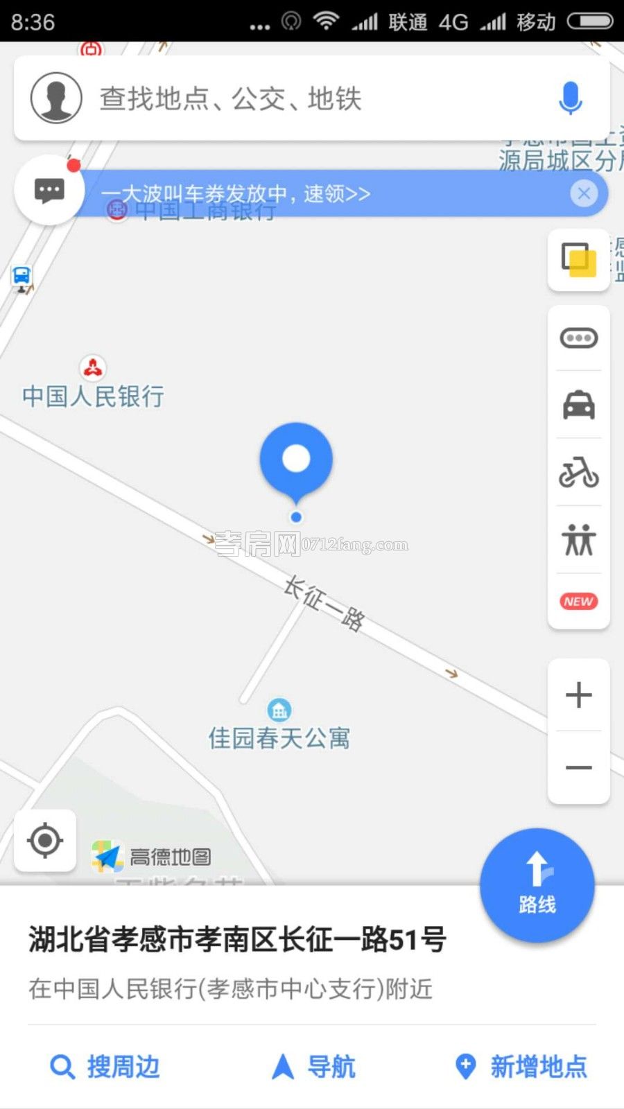 滿二掛口有證出讓地2室2廳1衛(wèi)毛坯111平2600元一平4樓