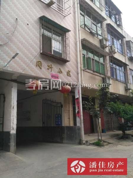 【潘佳房產(chǎn)推薦】【滿二翡翠名都1期137平米中層精裝保持很新帶地暖110萬】