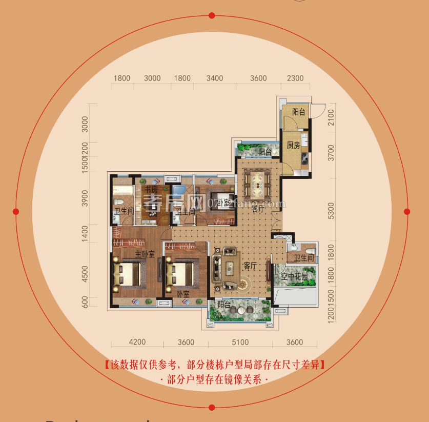 城市中央廣場-F戶型戶型
