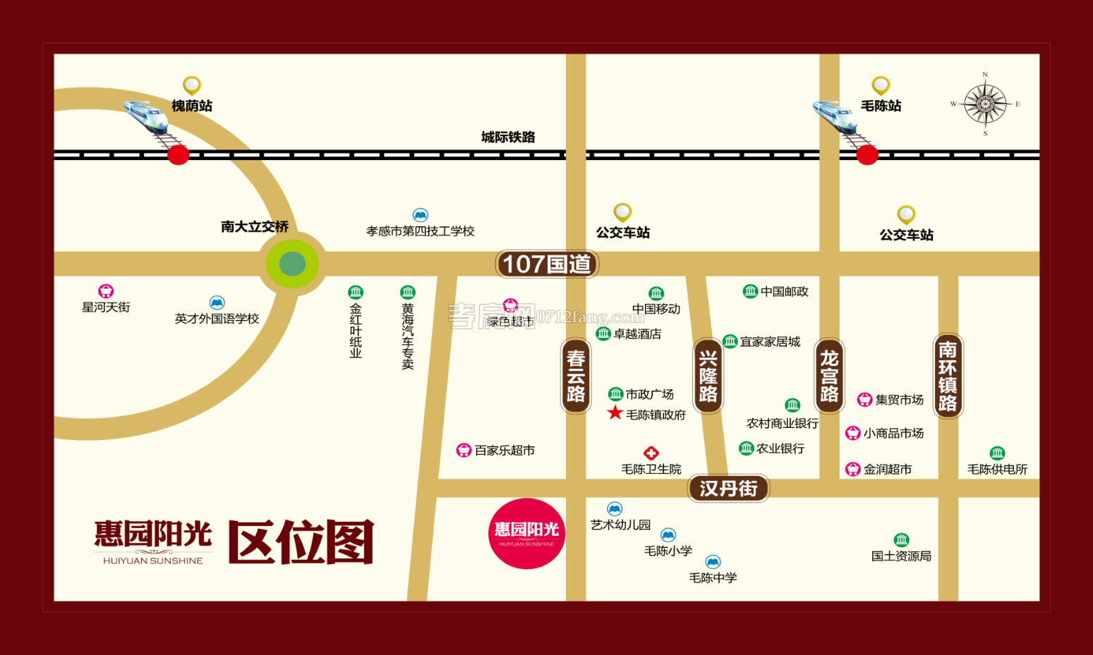 惠園陽(yáng)光區(qū)位圖