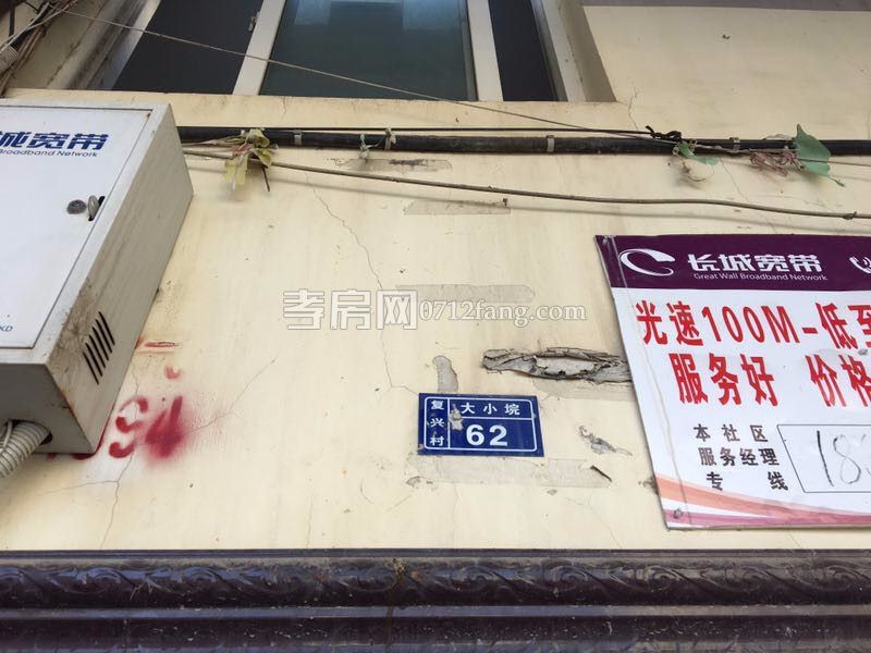 臥龍街上130平大三房兩廳兩衛(wèi)全款25萬搞完沒有其他費用