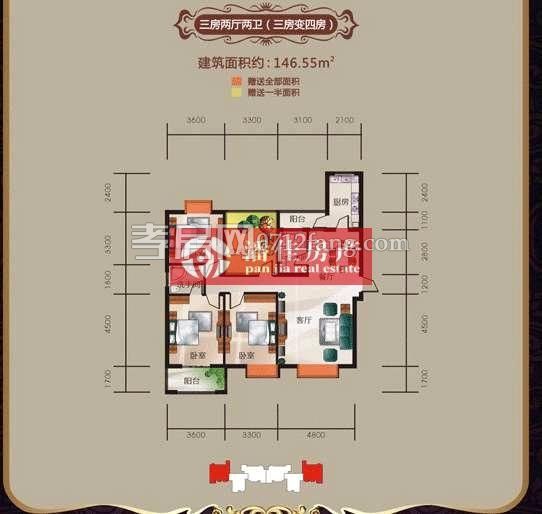 【潘佳房產(chǎn)推薦】【滿二中建國際花園二期 中層79平米送8平米3室2廳72萬】