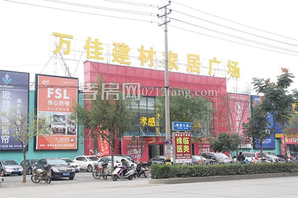 20171121172702733244wysnt.jpg 萬家.jpg