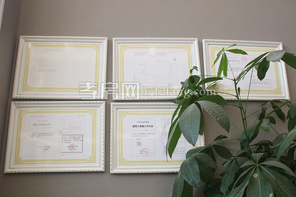 2017112117274672093hzwmkp.jpg 四證.jpg