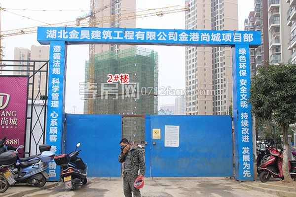 2017112117300219787zha3fi.jpg 施工入口.jpg