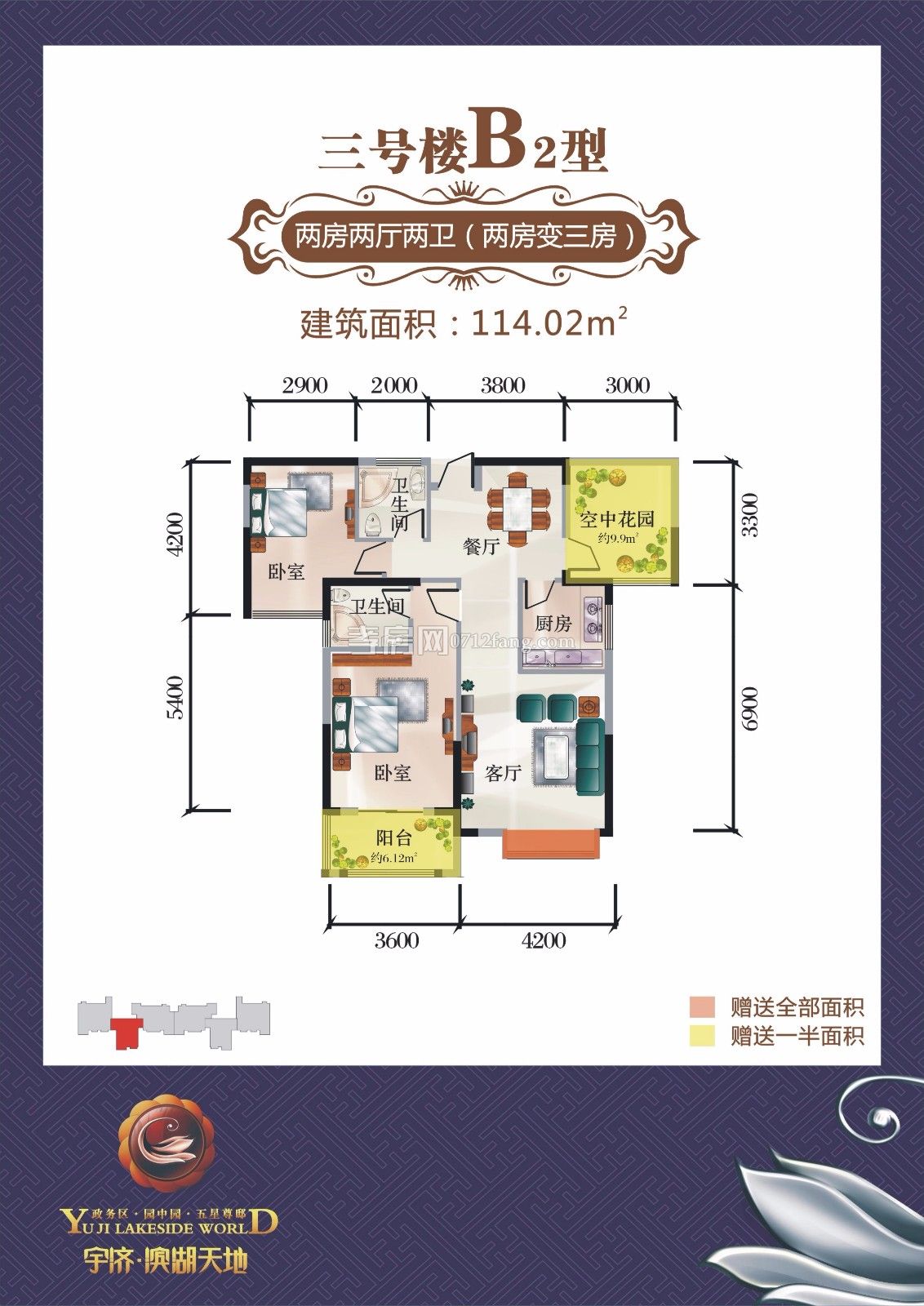 個人房源-濱湖天地蘭苑毛坯三房證件齊全滿兩年