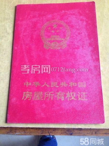 掛口村簡單裝修139平米3室2廳1衛(wèi)36萬低價急售