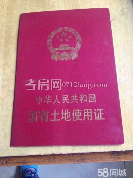 掛口村簡單裝修139平米3室2廳1衛(wèi)36萬低價急售