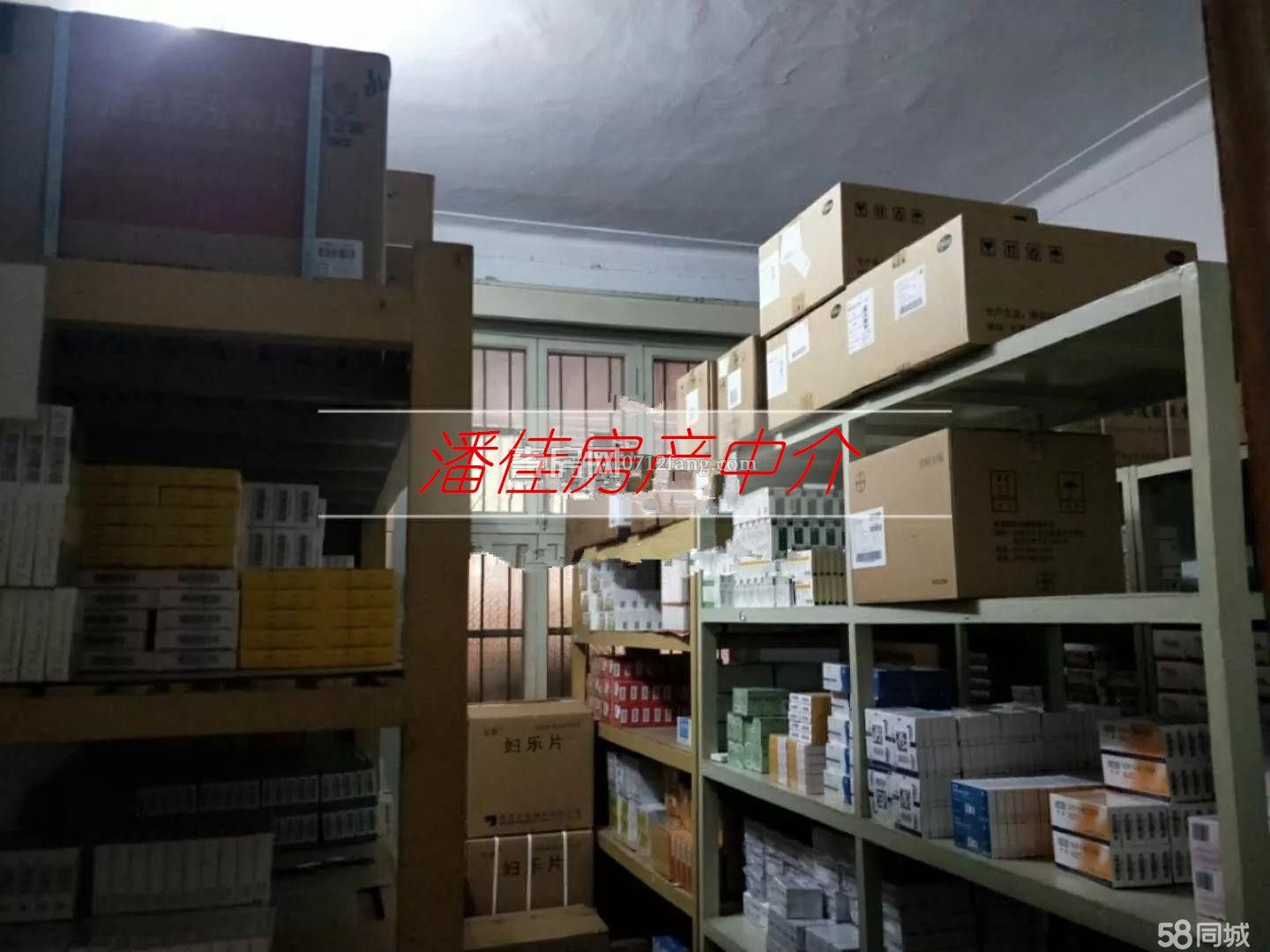 雙 衛(wèi)生局單位房52萬(wàn)