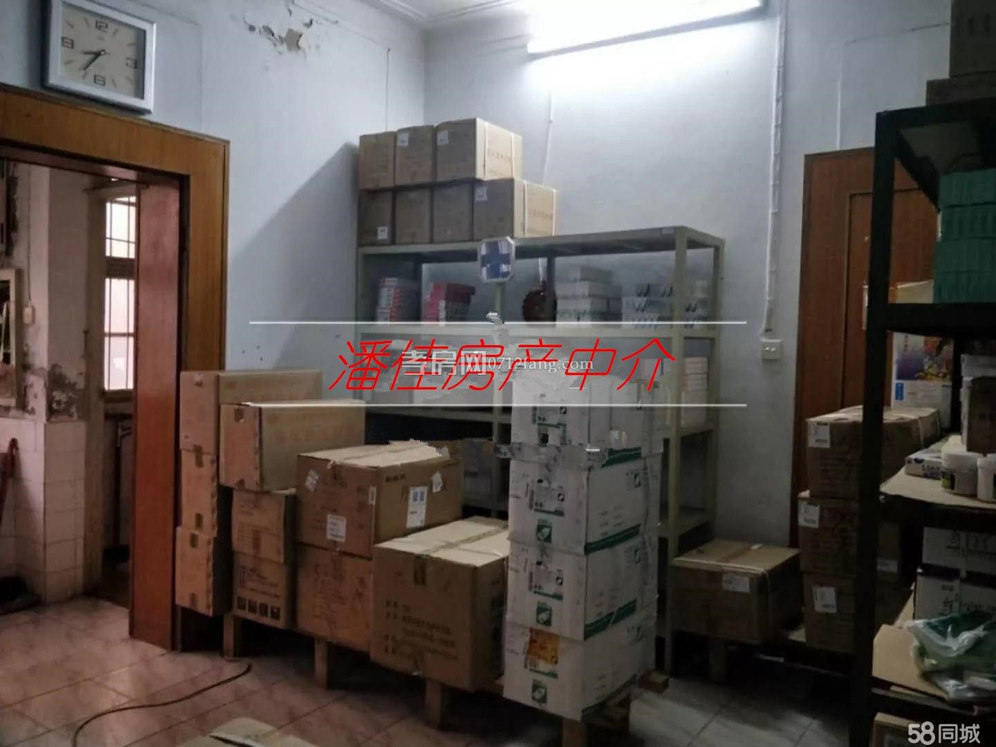 雙 衛(wèi)生局單位房52萬(wàn)