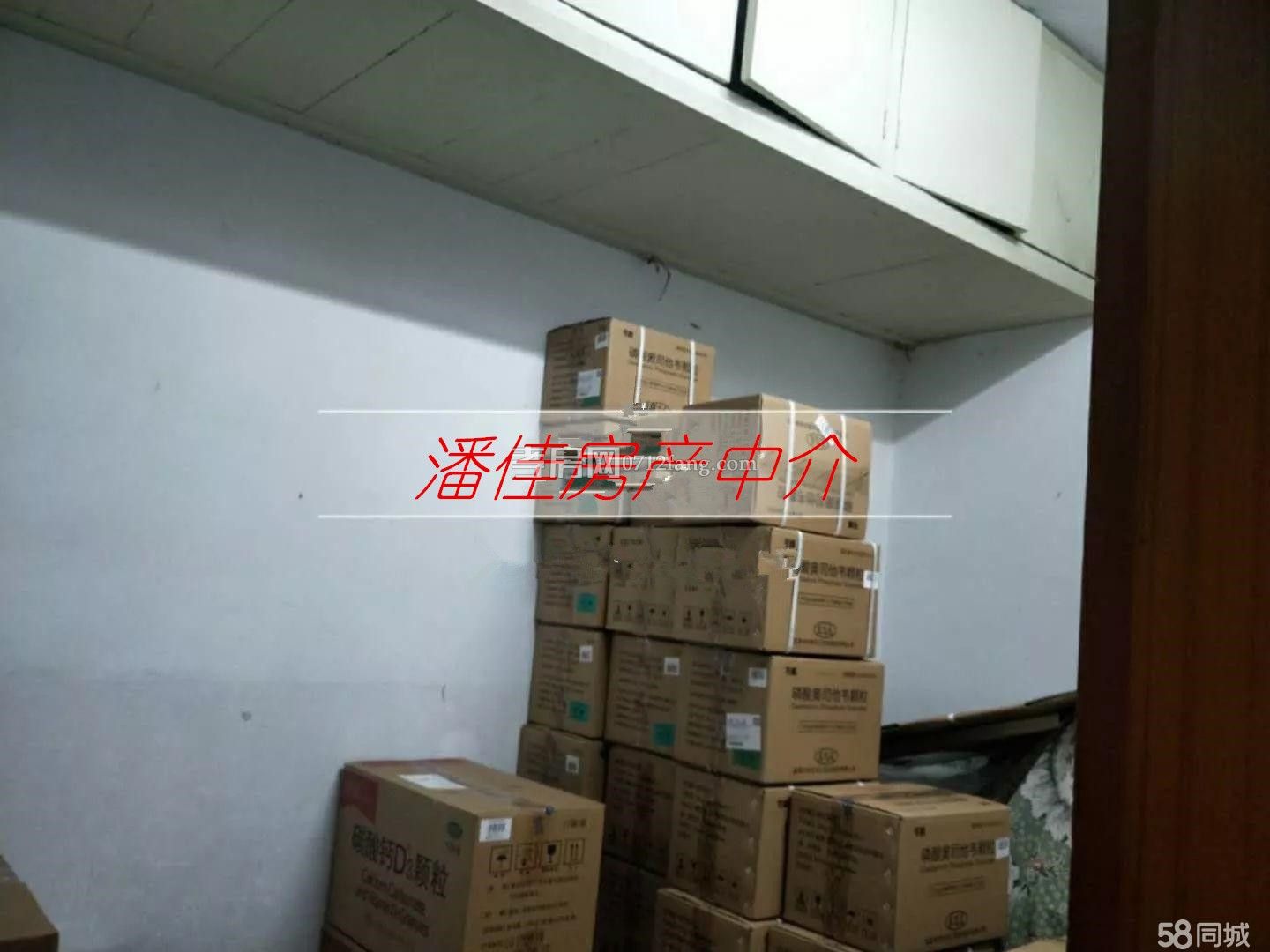 雙 衛(wèi)生局單位房52萬(wàn)