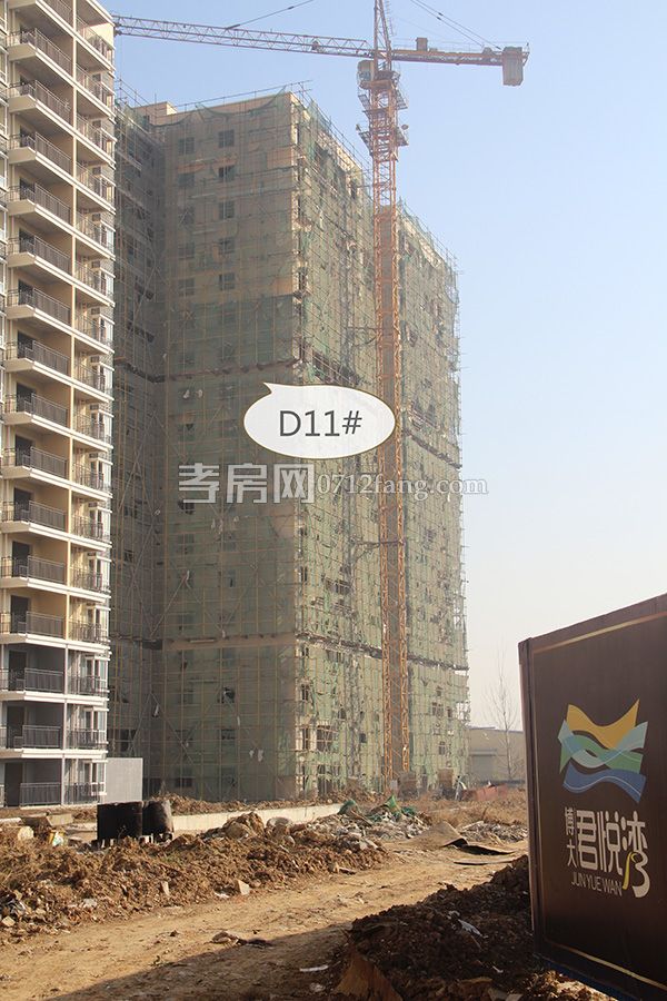 2017122616101078280giwhxo.jpg 240281999100653547.jpg