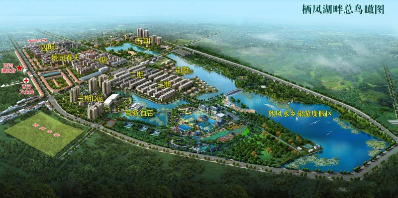 棲鳳湖畔鳥(niǎo)瞰圖