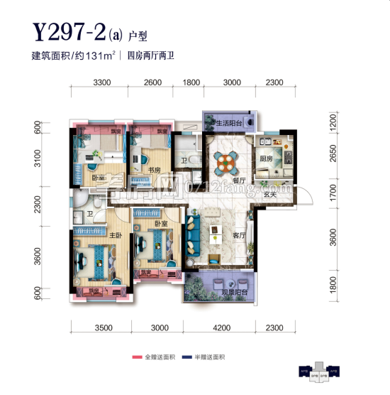碧桂園·新城·華府-2#/3#樓Y297-2(a)戶型
