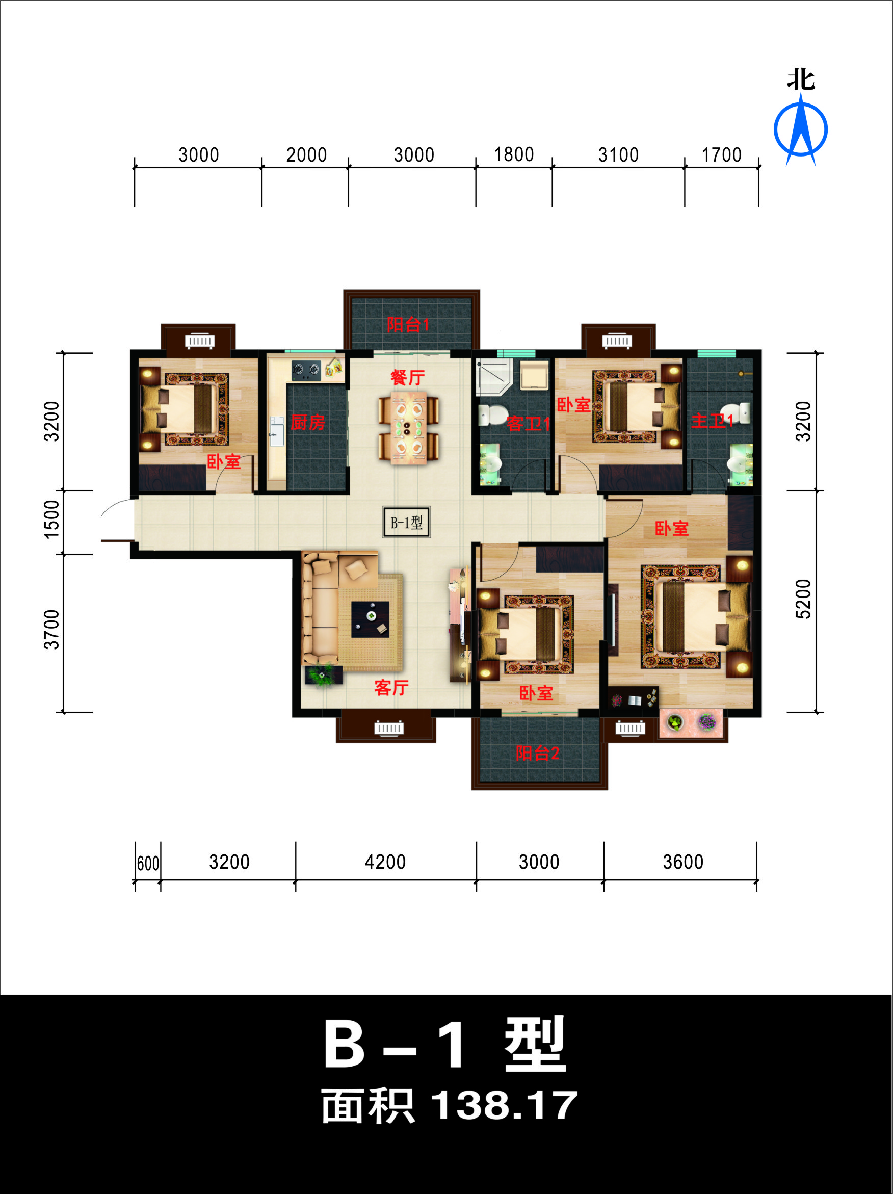 迎賓花城2期B1戶型2戶型圖