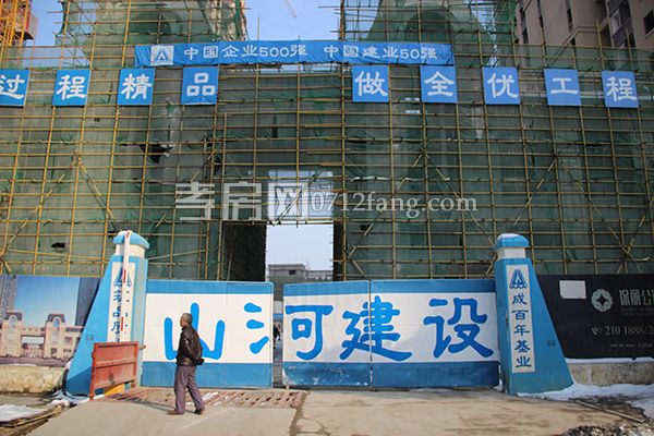 2018013018103123208vf7l12.jpg 施工大門.jpg