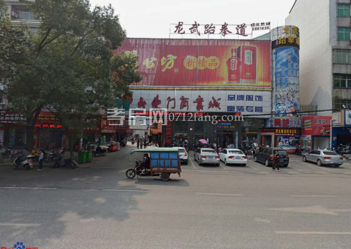 大東門商業(yè)城滿五年好房出售